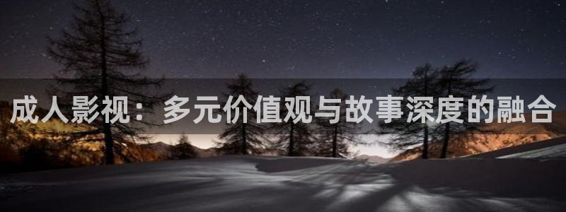 天堂影院第一页