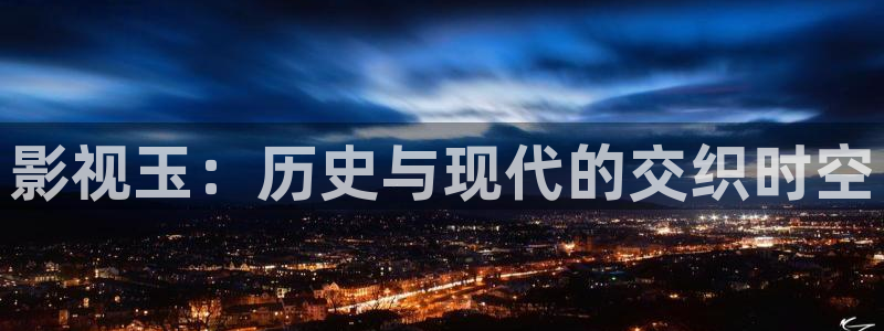 eeuss天堂影院在线观看